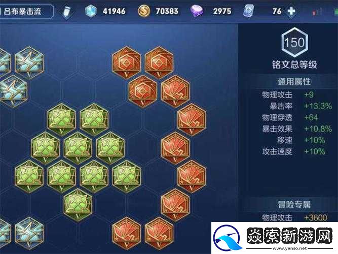 王者荣耀高手攻略