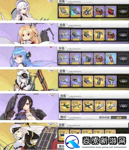 碧蓝航线第十章全攻略