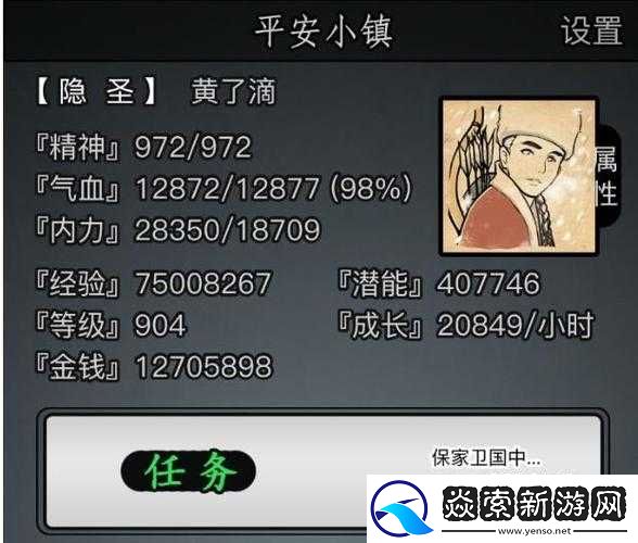 放置江湖中明教教义的作用及学习必要性深度解析