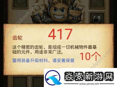 不思议迷宫太空船废墟指令与终端密码全解析及奖励大全