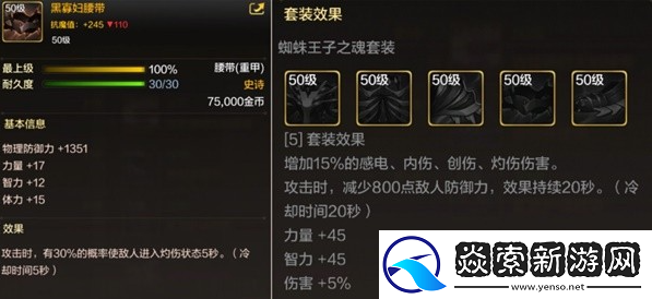 dnf手游50级史诗重甲选择推荐