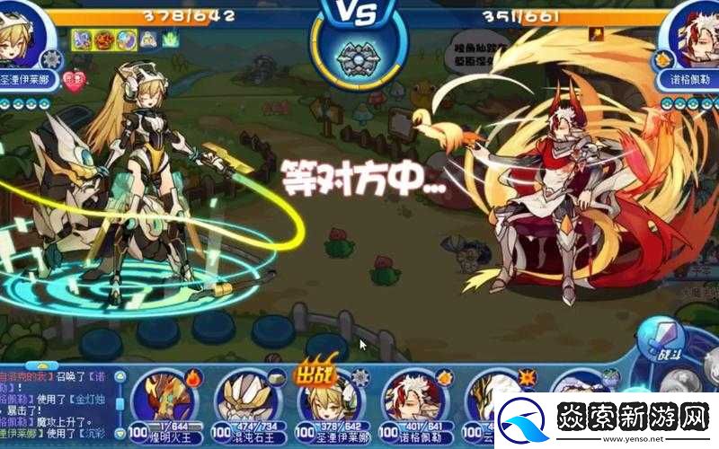 元气封神天梯战全面解析