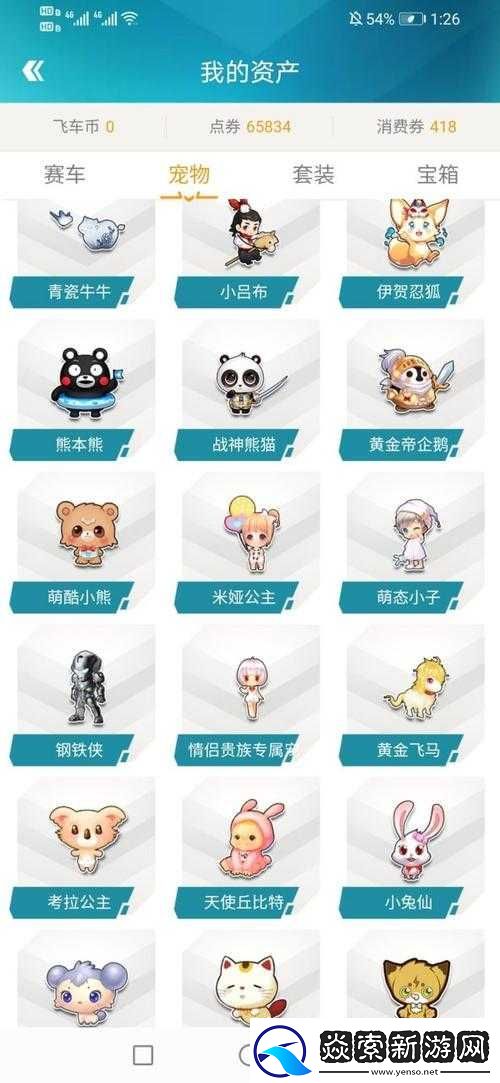 2025年蛇年新春宠物联萌