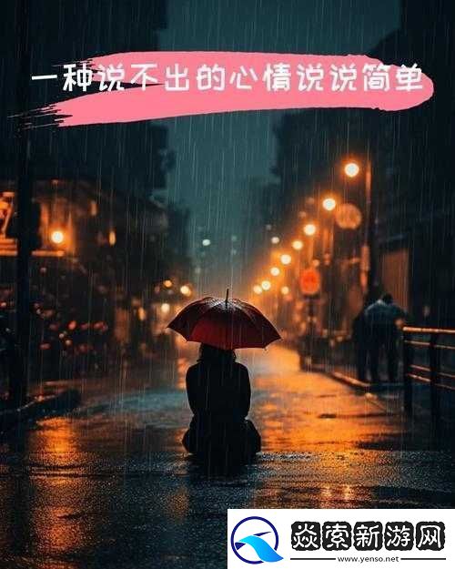 房东对小雪进行了难以描述的行为
