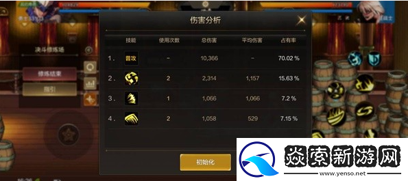 dnf手游修练场怎么进