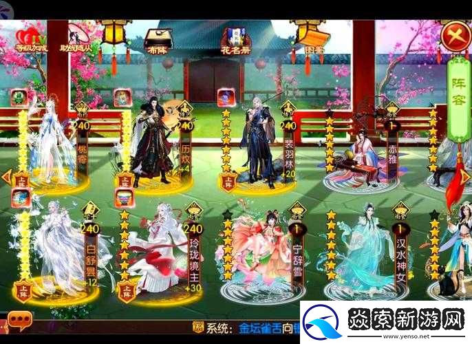 清廷熹妃传游戏礼包领取攻略