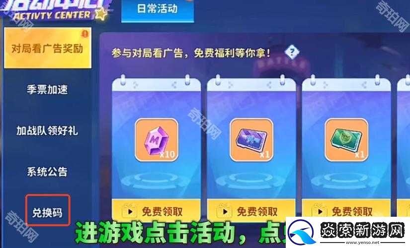 少女枪战游戏礼包全面领取攻略