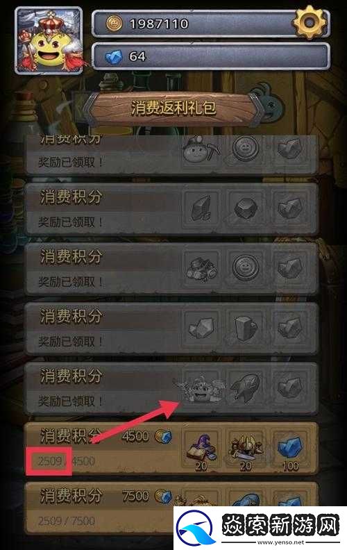 不思议迷宫欲望魔镜选择攻略