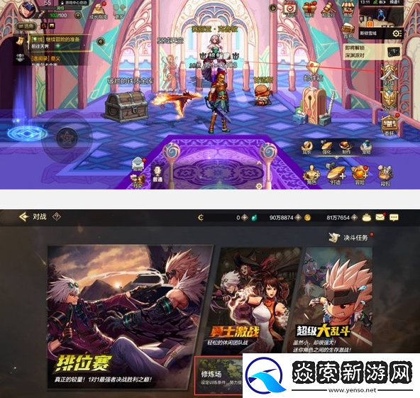 dnf手游修练场怎么进