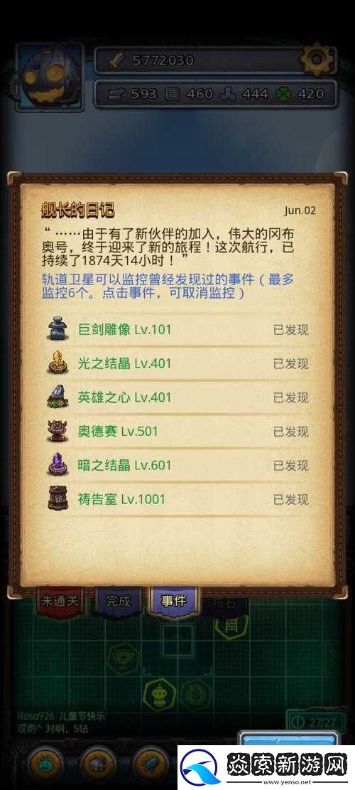 不思议迷宫巨剑雕像选择攻略