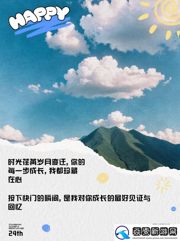 嫣然回首一瞬间