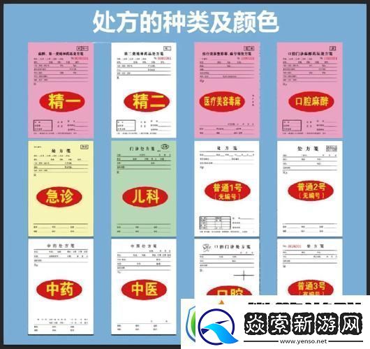 国内精产品一二三区