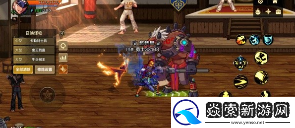 dnf手游修练场怎么进