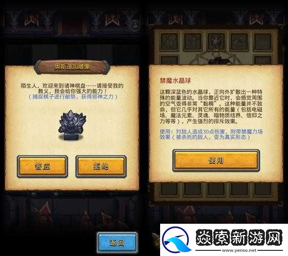 不思议迷宫中皇后的灵魂作用及获取方法全面解析