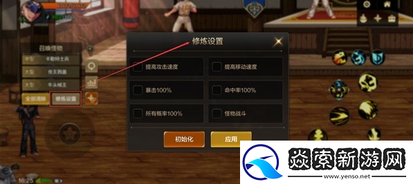 dnf手游修练场怎么进