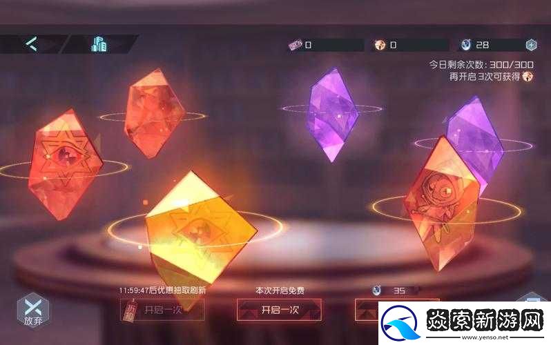 永远的7日之都游戏中欧泊获取攻略