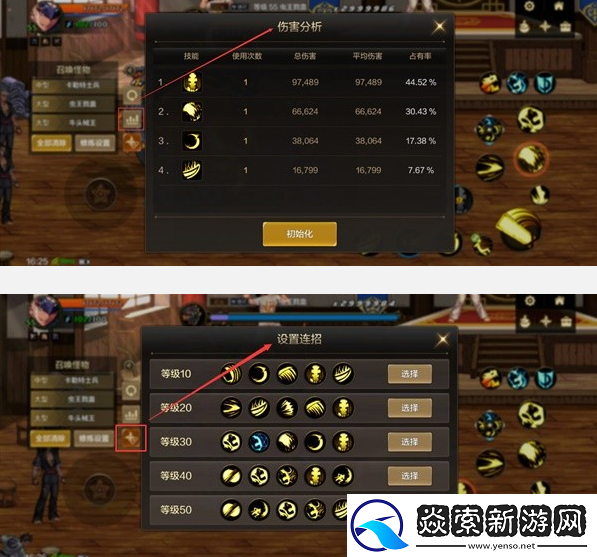 dnf手游修练场怎么进