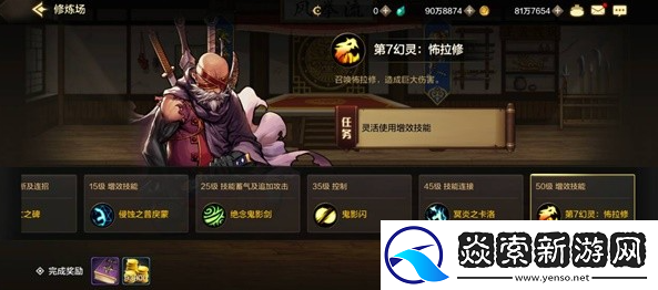 dnf手游修练场怎么进