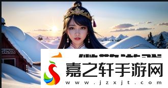 隔壁女邻居3中文版本解析