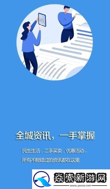凌源融媒app下载
