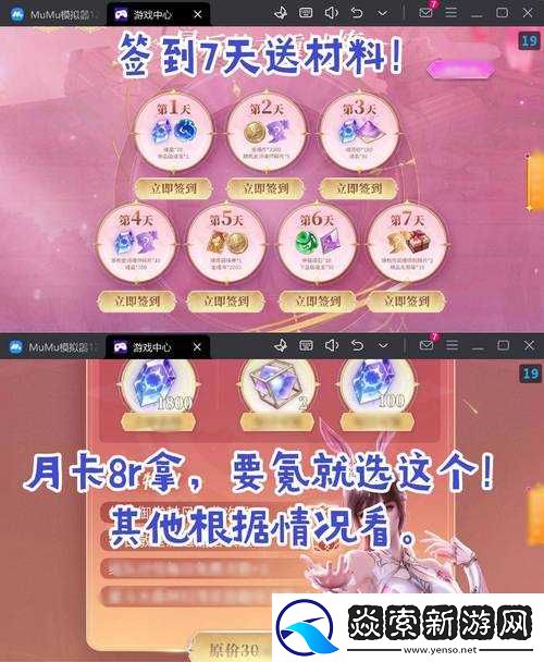 时空风暴礼包领取指南