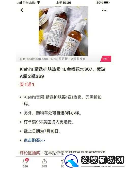 不思议迷宫金盏花事件选择攻略及浇水次数详解指南