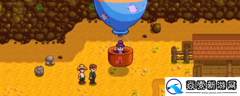 星露谷物语全宝石强化效果介绍