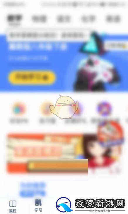 洋葱学院怎么看自己的二维码