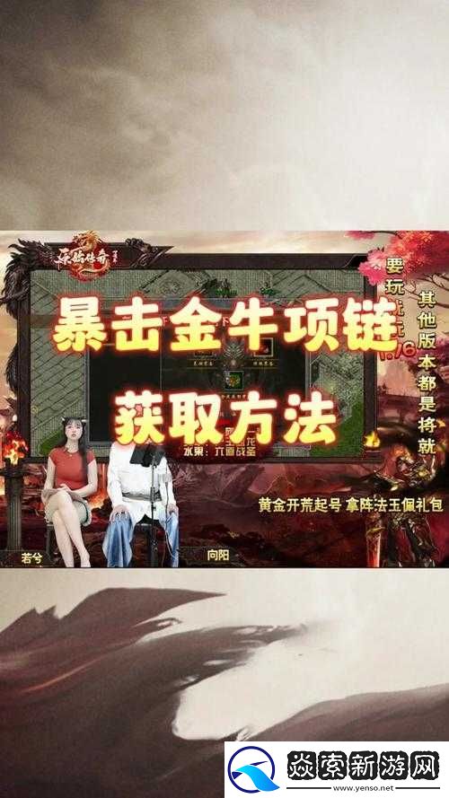 巨龙之战礼包领取全攻略