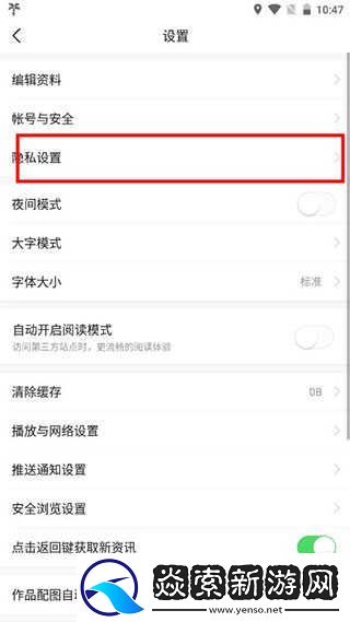 今日头条旧版本下载
