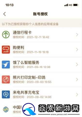 今日头条旧版本下载