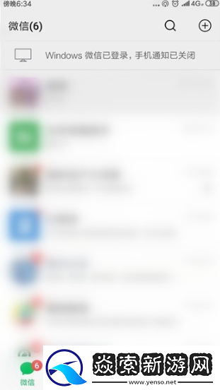 今日头条旧版本下载