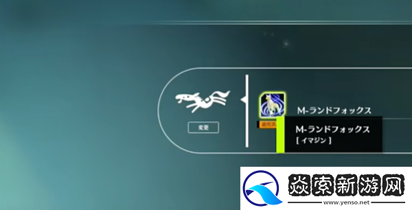 蓝色协议坐骑怎么骑