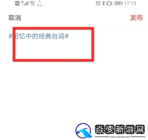 今日头条旧版本下载
