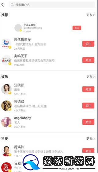 今日头条旧版本下载