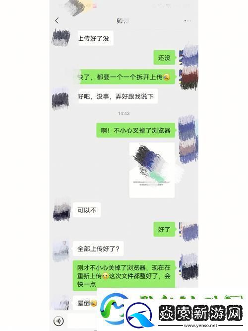 小SB几天没做SAO死了