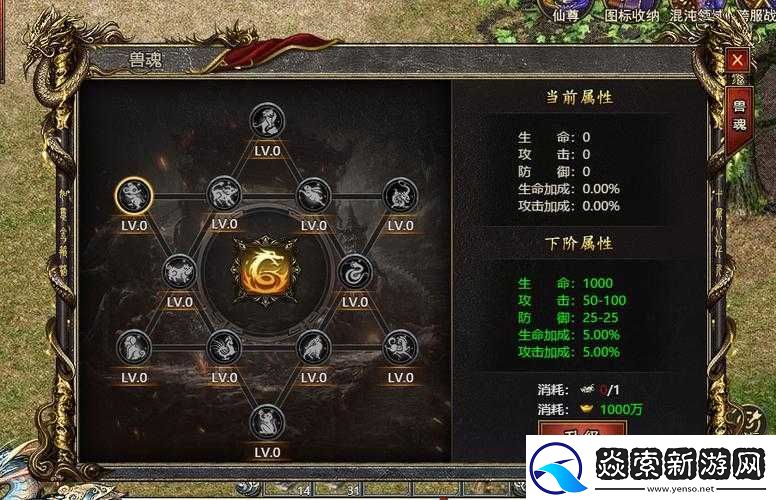 魂斗士全面指南