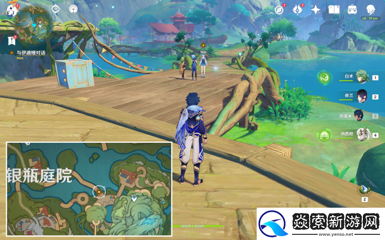 原神聚众游园点亮夏日灯火怎么完成