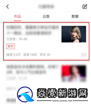今日头条旧版本下载