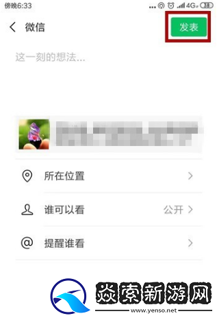 今日头条旧版本下载