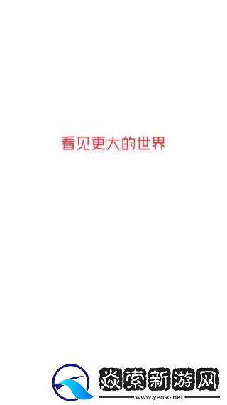 今日头条旧版本下载