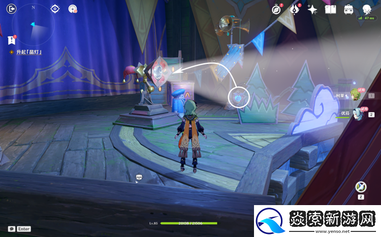 原神聚众游园点亮夏日灯火怎么完成