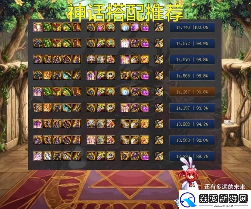 dnf剑魔刷图加点2023