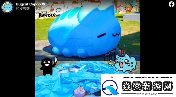 「巨大猫猫虫」遭到暗杀!剩一滩破布