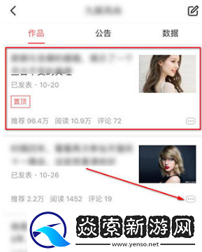 今日头条旧版本下载
