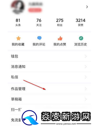 今日头条旧版本下载