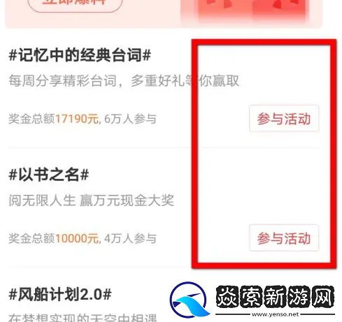 今日头条旧版本下载