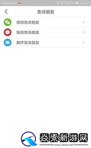 今日头条旧版本下载