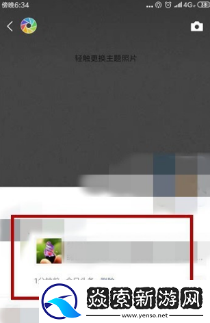 今日头条旧版本下载