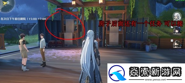 鸣潮啸野归城伴星任务攻略